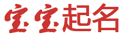 广元市新闻网起名网